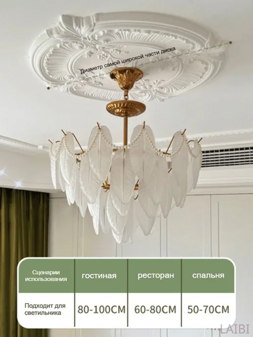 Потолочный медальон из полиуретана, диаметр 400 мм, вариант, фото 7