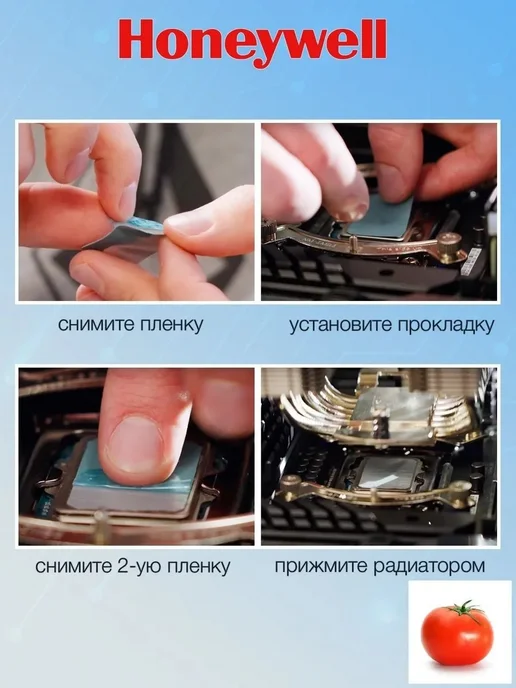 PTM7950 термоинтерфейс Honeywell 8.5 Вт м·К, 8,5 Вт, фото 4