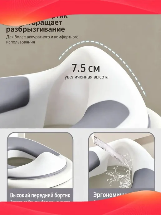 Нет бренда Детское сиденье для унитаза, портативное, серый, серый, фото 2