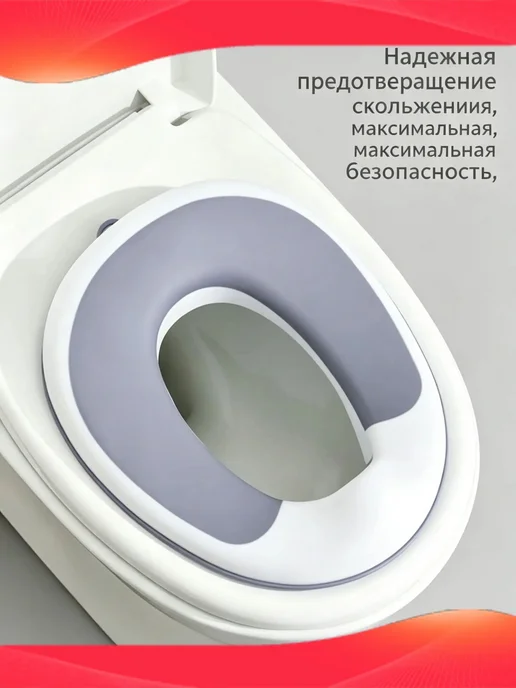 Нет бренда Детское сиденье для унитаза, портативное, серый, серый, фото 3
