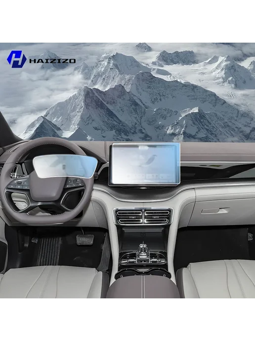 Защитная пленка на экран BYD Song Plus 2023-2026, Style A, R, вариант, фото 2