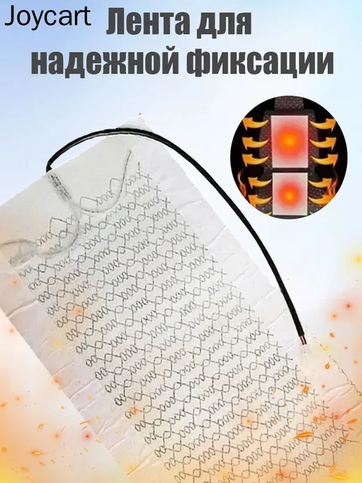 Комплект матов для подогрева сиденья, 50.8 Вт, 50,8 Вт, фото 6