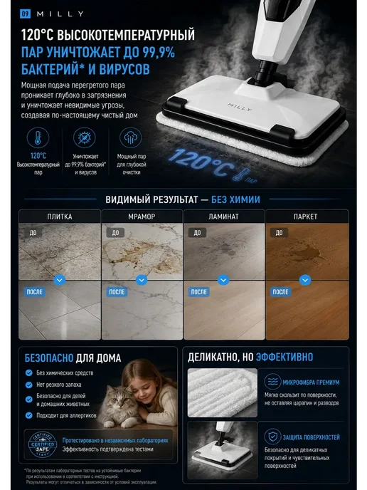 Паровая швабра с насадками для уборки, серый, фото 10