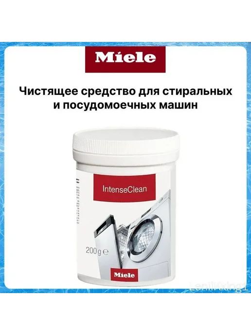 Очиститель для посудомоечных машин, вариант