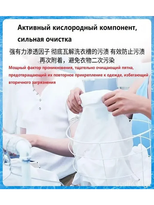 Очиститель для посудомоечных машин, вариант, фото 2