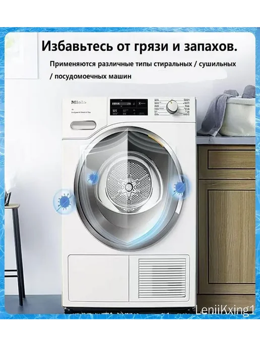 Очиститель для посудомоечных машин, вариант, фото 5