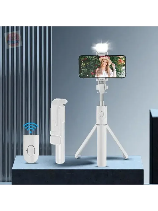 Штатив-трипод со встроенной подсветкой и Bluetooth-пультом, вариант, фото 8