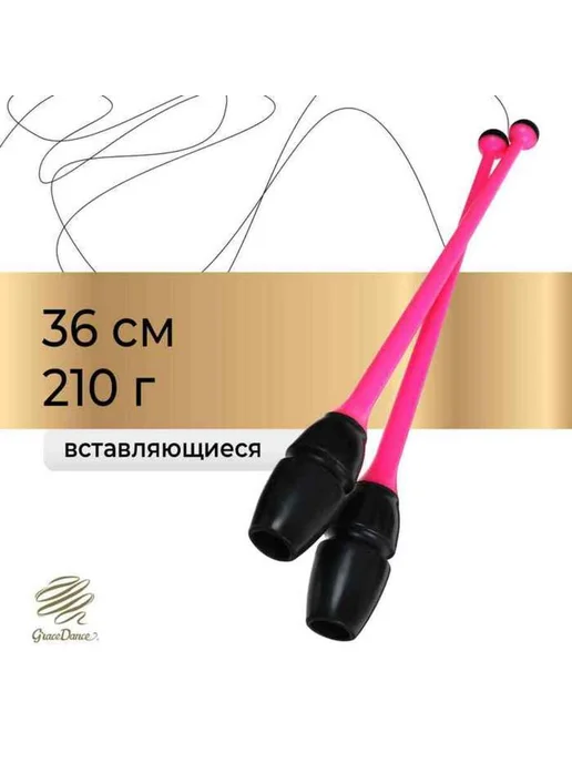 RGB (Russian Gymnastics Brand) Булавы для художественной гимнастики розовые и черные, черный