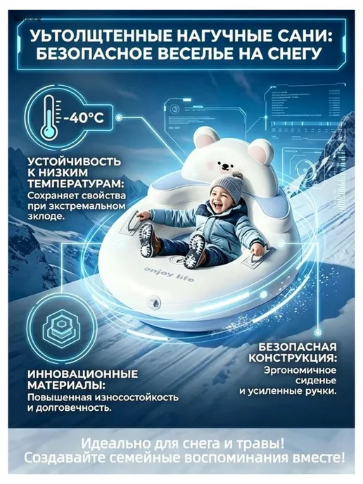 Нет бренда Тюбинг 87 см, Маленький белый медвежонок, белый, фото 3