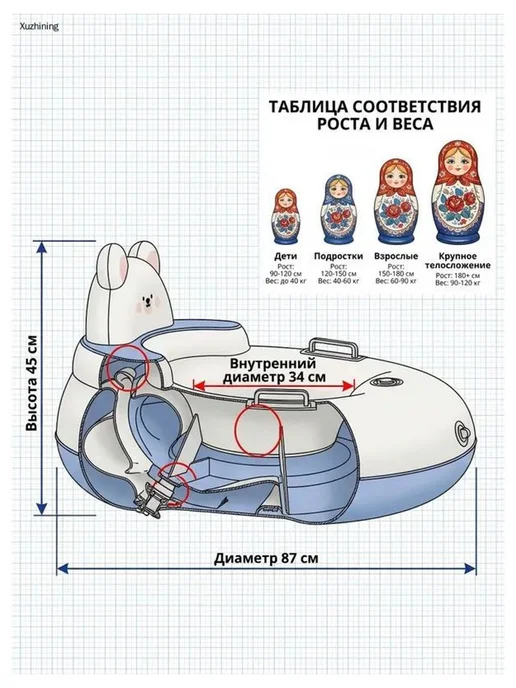 Нет бренда Тюбинг 87 см, Маленький белый медвежонок, белый, фото 5