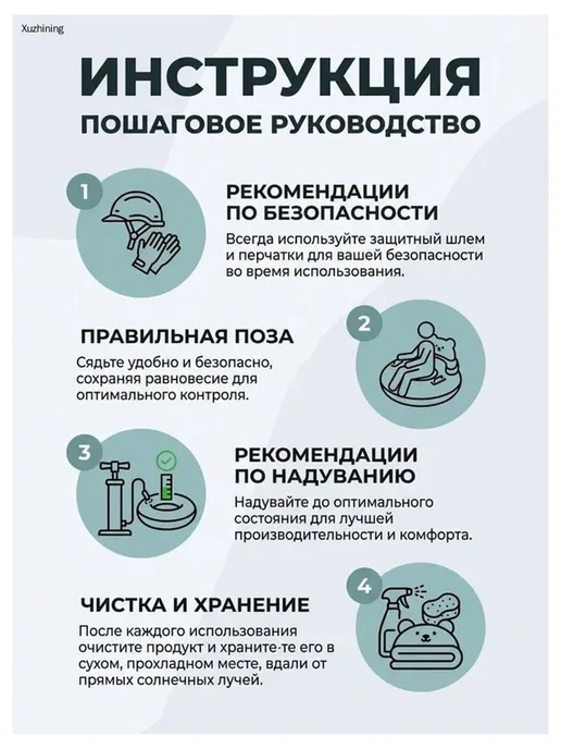 Нет бренда Тюбинг 87 см, Маленький белый медвежонок, белый, фото 7