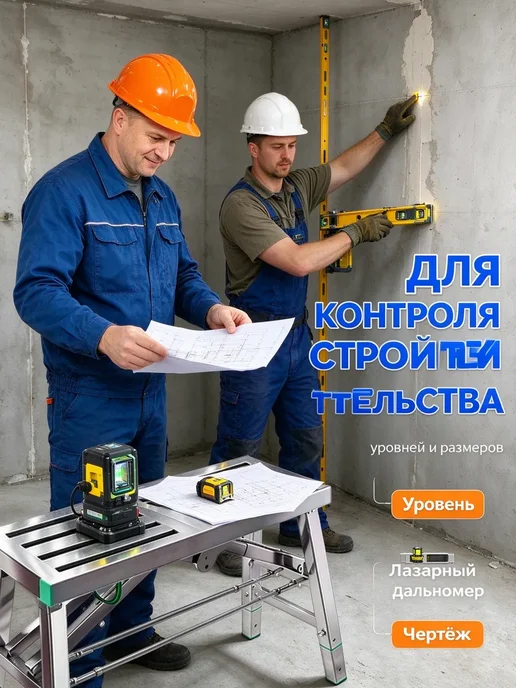 Складные строительные леса120X40, 120x40, фото 7