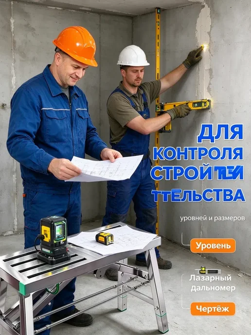 Складные строительные леса120X40, 120x40, фото 7