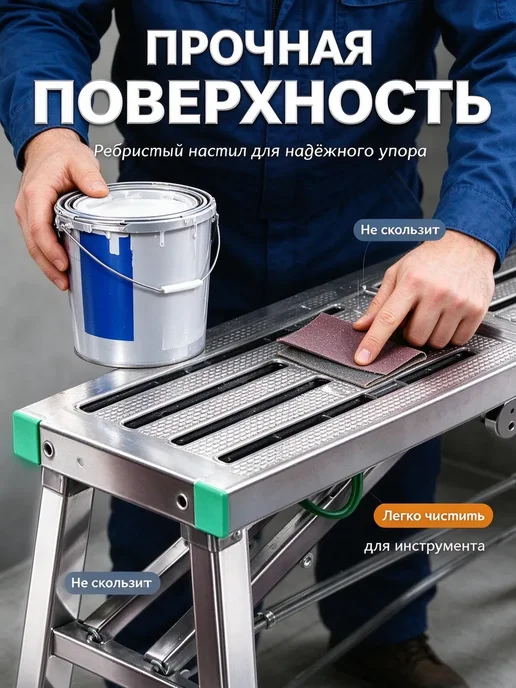 Складные строительные леса, серый, фото 3