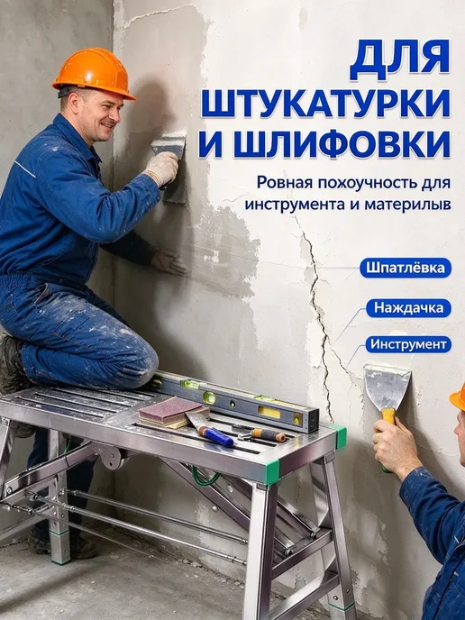 Складные строительные леса, серый, фото 6