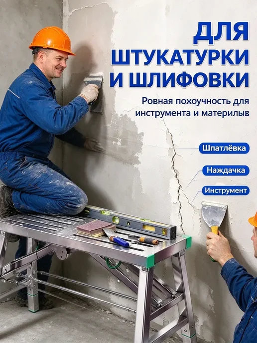 Складные строительные леса, серый, фото 6