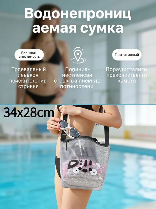 Аксессуары для плавания, серый