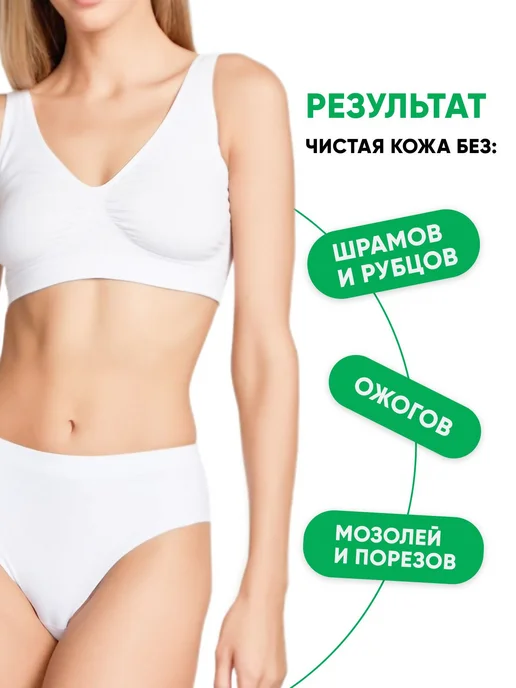 Силиконовый пластырь от шрамов и рубцов рулон 2,5 см х 300 с, вариант, фото 8