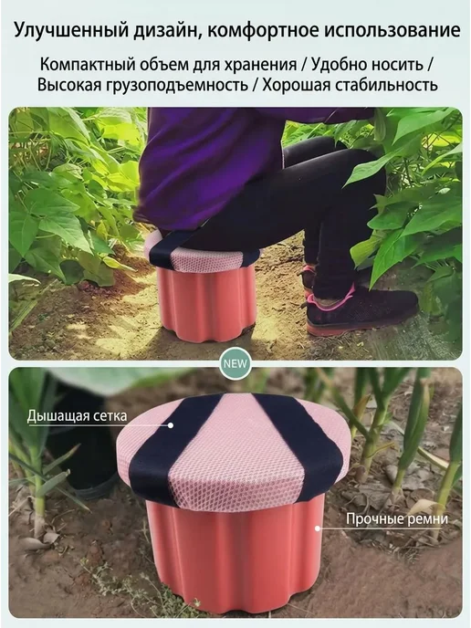 Садовая табуретка ZERNO с мягкой подушкой, для прополки, вариант, фото 2