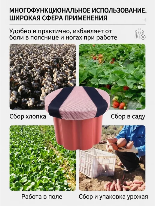 Садовая табуретка ZERNO с мягкой подушкой, для прополки, вариант, фото 3