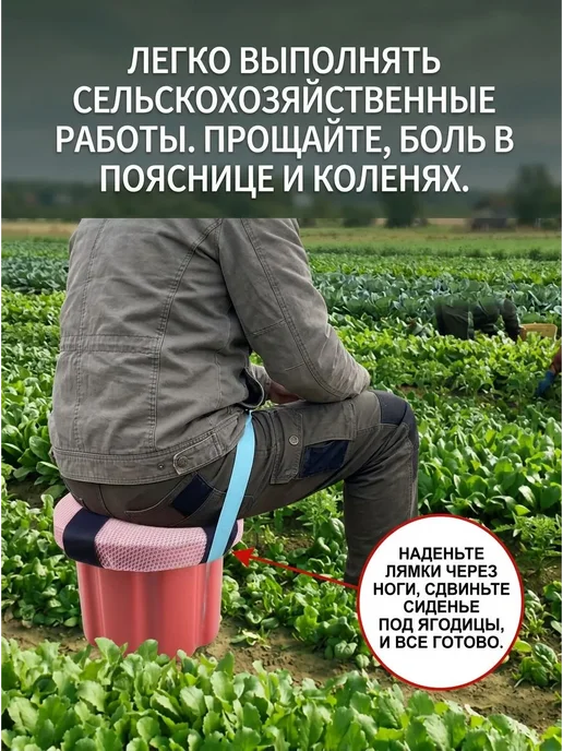 Садовая табуретка ZERNO с мягкой подушкой, для прополки, вариант, фото 4