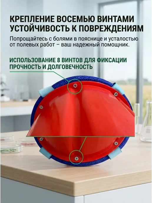 Садовая табуретка ZERNO с мягкой подушкой, для прополки, вариант, фото 6