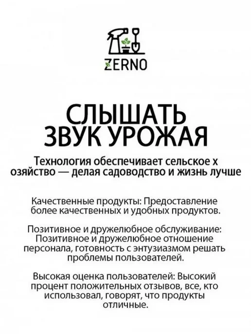 Садовая табуретка ZERNO с мягкой подушкой, для прополки, вариант, фото 8