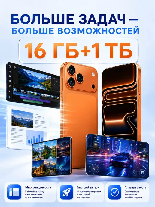 Смартфон TECNO 1 16/1024 ГБ, синий, фото 3