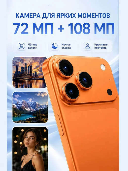 Смартфон TECNO 1 16/1024 ГБ, синий, фото 4