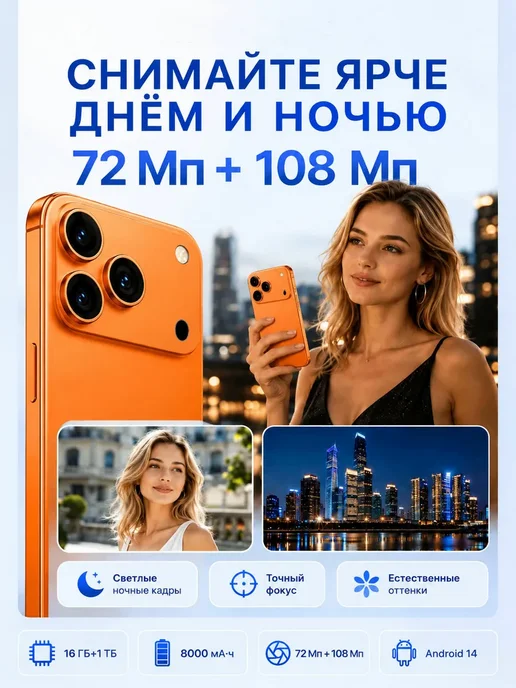 Смартфон TECNO 1 16/1024 ГБ, синий, фото 8