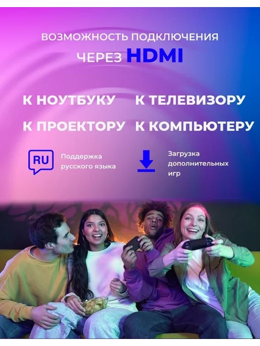Игровая приставка 4K HDMI, 20000 игр, 2 беспроводных геймпад…, вариант, фото 2