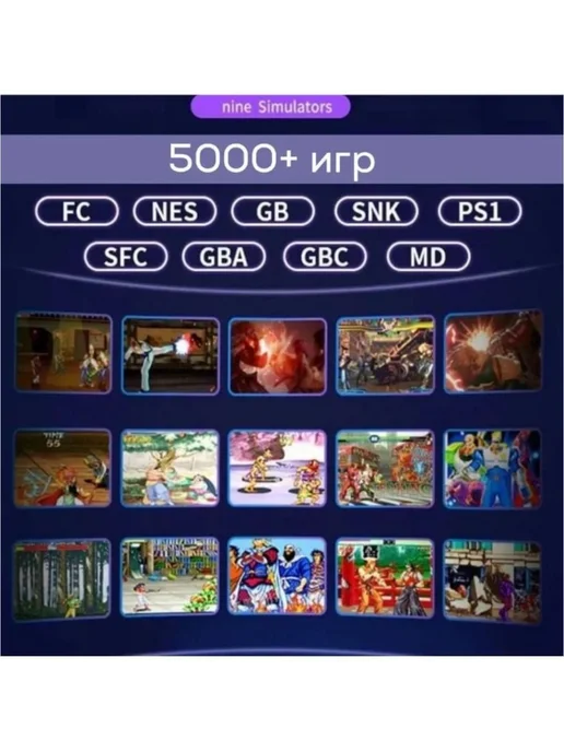 Игровая приставка 4K HDMI, 20000 игр, 2 беспроводных геймпад…, вариант, фото 4