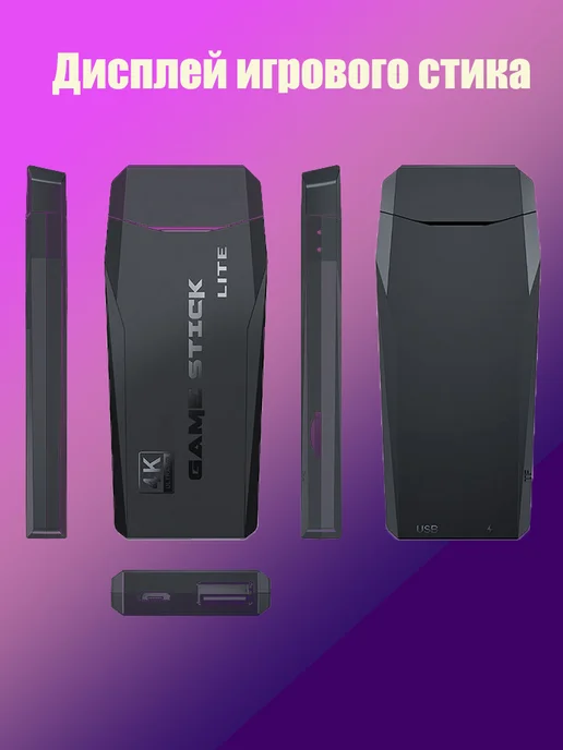 Игровая приставка 4K HDMI, 20000 игр, 2 беспроводных геймпад…, вариант, фото 5