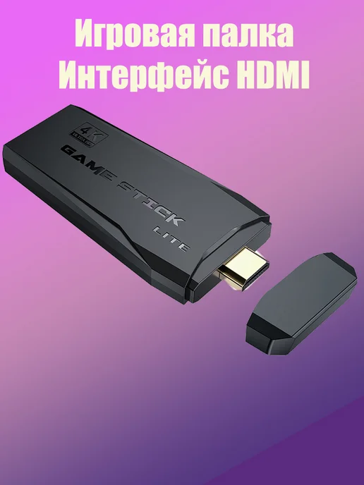 Игровая приставка 4K HDMI, 20000 игр, 2 беспроводных геймпад…, вариант, фото 6