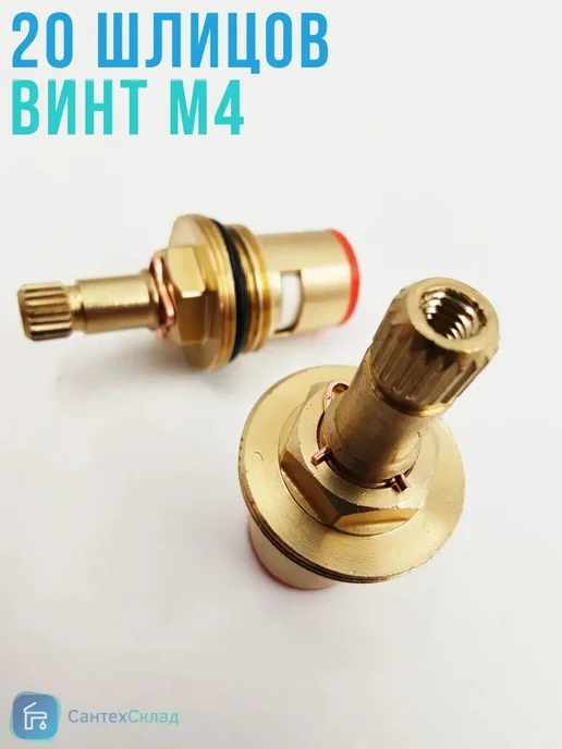 Кран-буксы для смесителя 1 2 керамика, вариант, фото 5