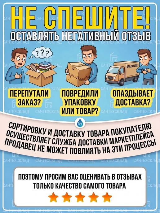 Кран-буксы для смесителя 1 2 керамика, вариант, фото 8