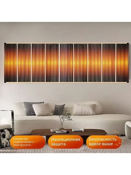 Греющий настенный коврик, 50×100 см, 250 Вт, 50x100 см, 250 Вт, фото 2
