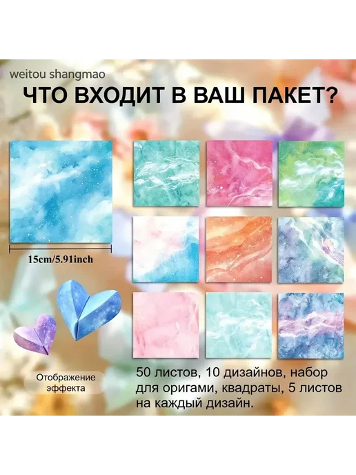 Цветная двухсторонняя бумага для оригами, 50 листов, 15 см, вариант, фото 3