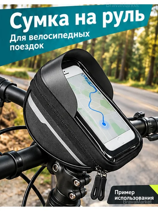 Велосумка на руль с окном для смартфона и козырьком, черный, фото 2