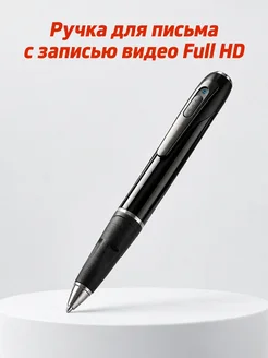 Ручка для письма с записью видео Full HD