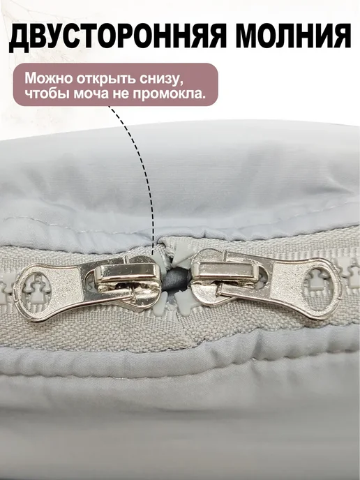 Dearest конверт в коляску зимний до 3 лет меховой коллар,95-45 см, вариант, фото 5