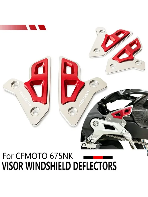 Нет бренда Защита педалей CFMOTO 450SR Silver 450SR LOGO, серебристый, фото 2
