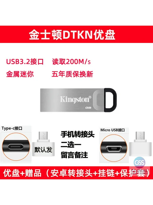 Нет бренда USB-флешка USB 3.2, 128 ГБ, 128 ГБ