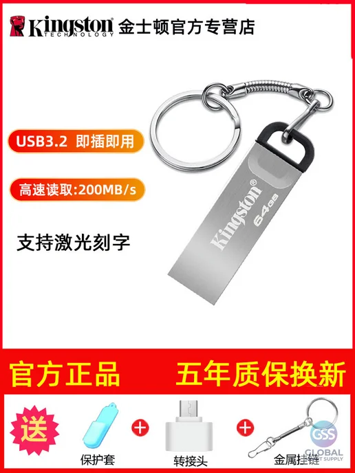 Нет бренда USB-флешка USB 3.2, 128 ГБ, 128 ГБ, фото 2