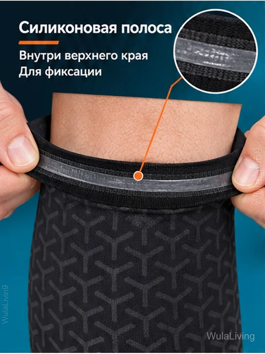 Компрессионная гетра для бега и велоспорта, 1 шт, 1 шт, фото 4