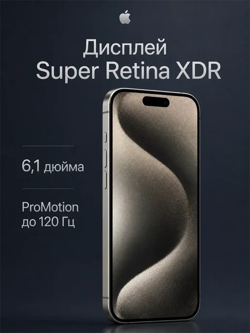 Смартфон Apple iPhone 15 Pro 512 ГБ, титан, фото 3