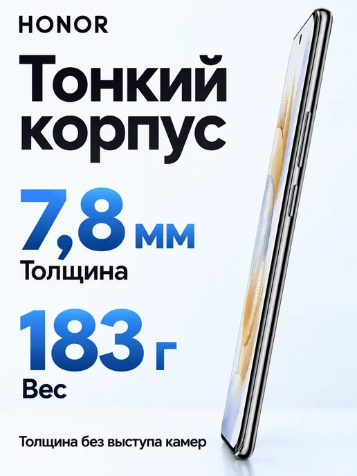 Смартфон HONOR 90 16/256 ГБ, черный, фото 4