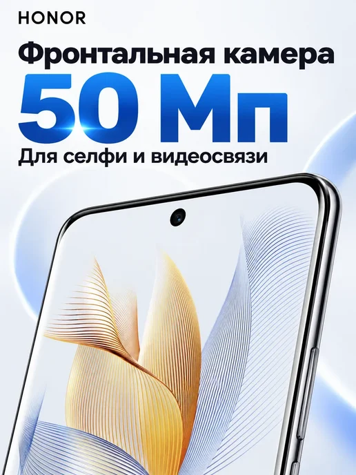 Смартфон HONOR 90 16/256 ГБ, черный, фото 7