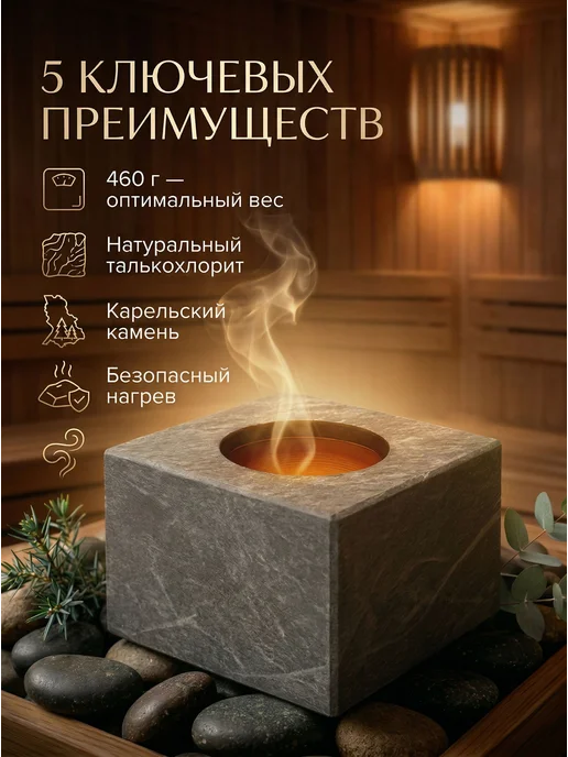 Испаритель для бани и сауны из талькохлорита с 1, вариант, фото 2