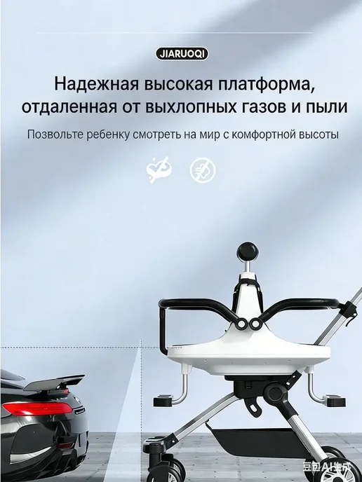 Двойная трость, складная, для близнецов, вариант, фото 3